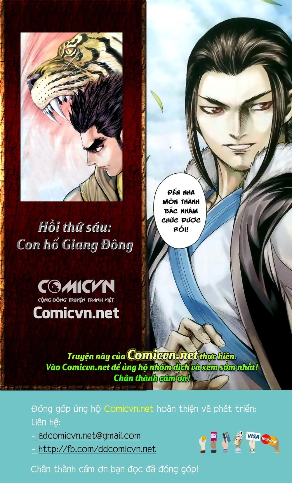 Tam Quốc Chí Dị Chapter 5 - 32