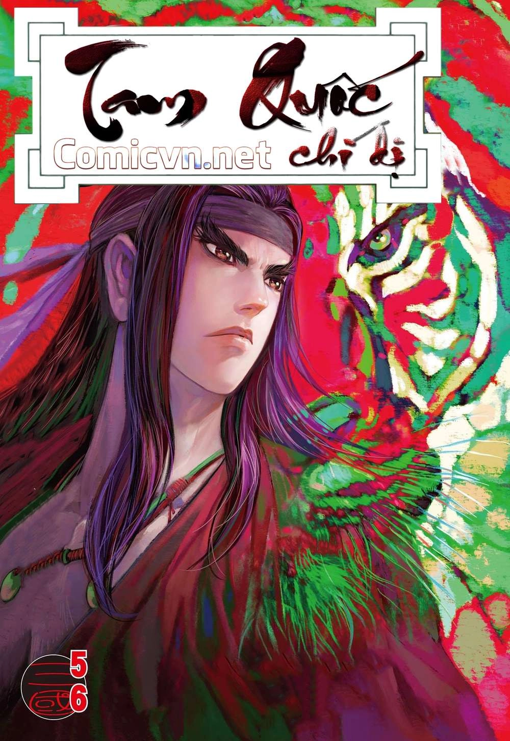Tam Quốc Chí Dị Chapter 6 - 1