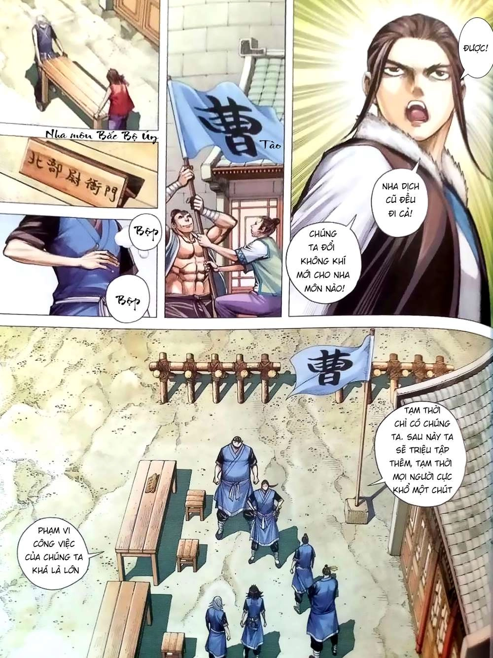 Tam Quốc Chí Dị Chapter 6 - 13