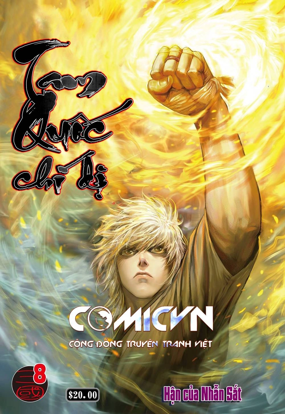 Tam Quốc Chí Dị Chapter 8 - 1