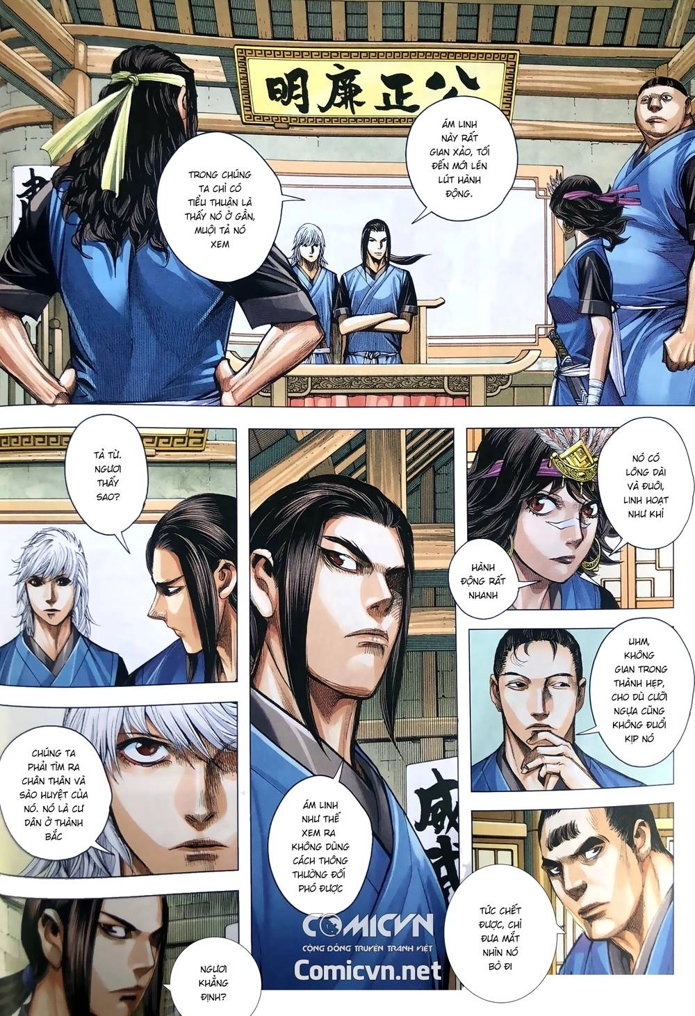 Tam Quốc Chí Dị Chapter 9 - 24