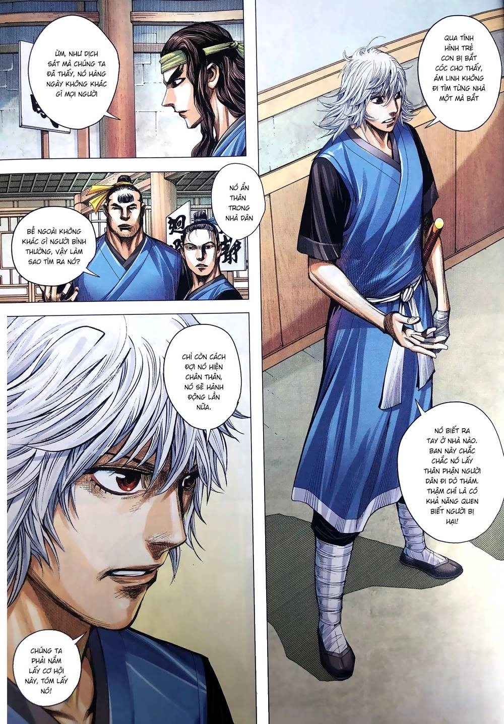 Tam Quốc Chí Dị Chapter 9 - 25