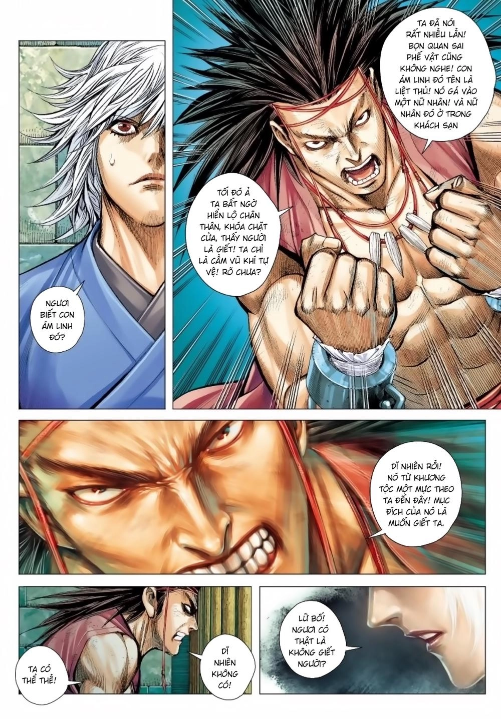 Tam Quốc Chí Dị Chapter 12 - 6