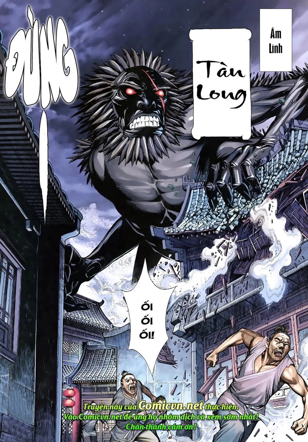 Tam Quốc Chí Dị Chapter 16 - 32