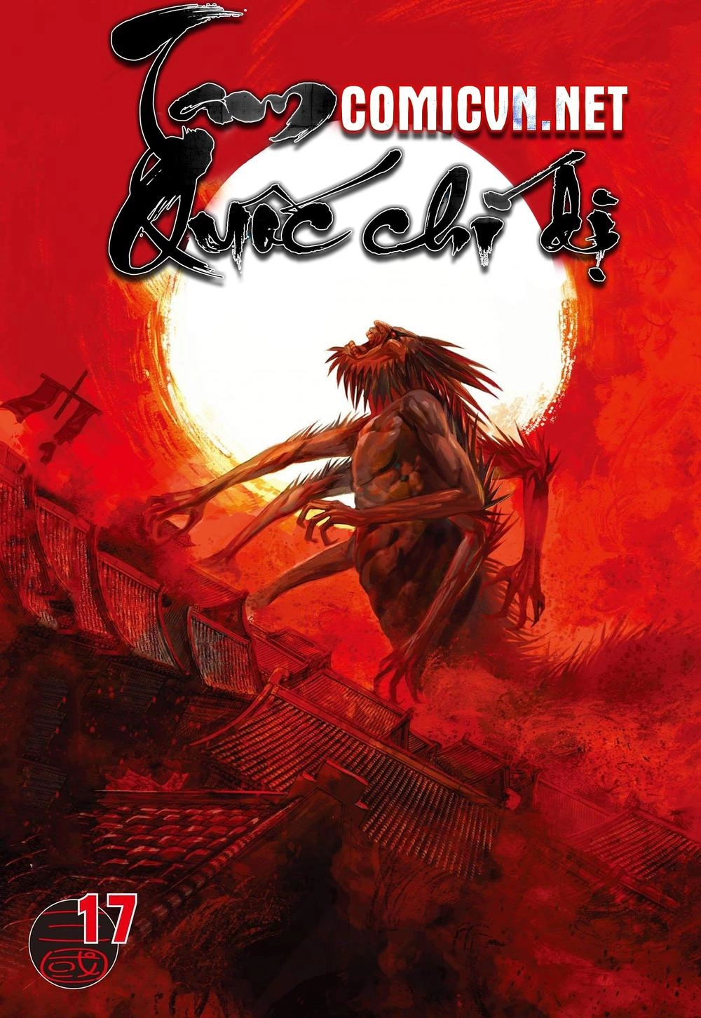 Tam Quốc Chí Dị Chapter 17 - 1