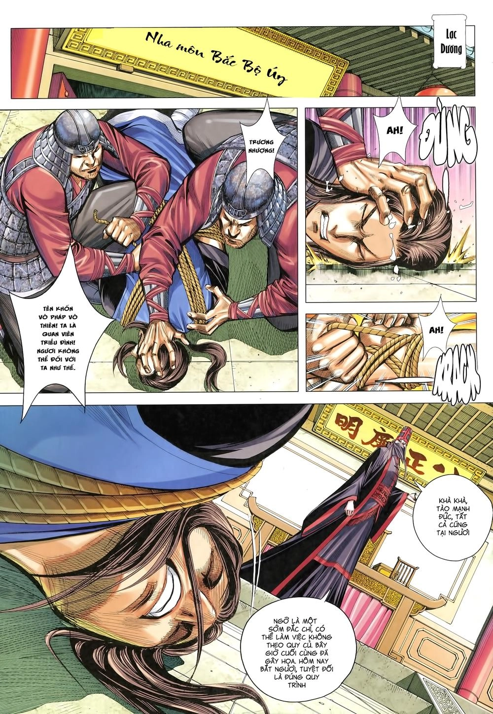 Tam Quốc Chí Dị Chapter 22 - 3