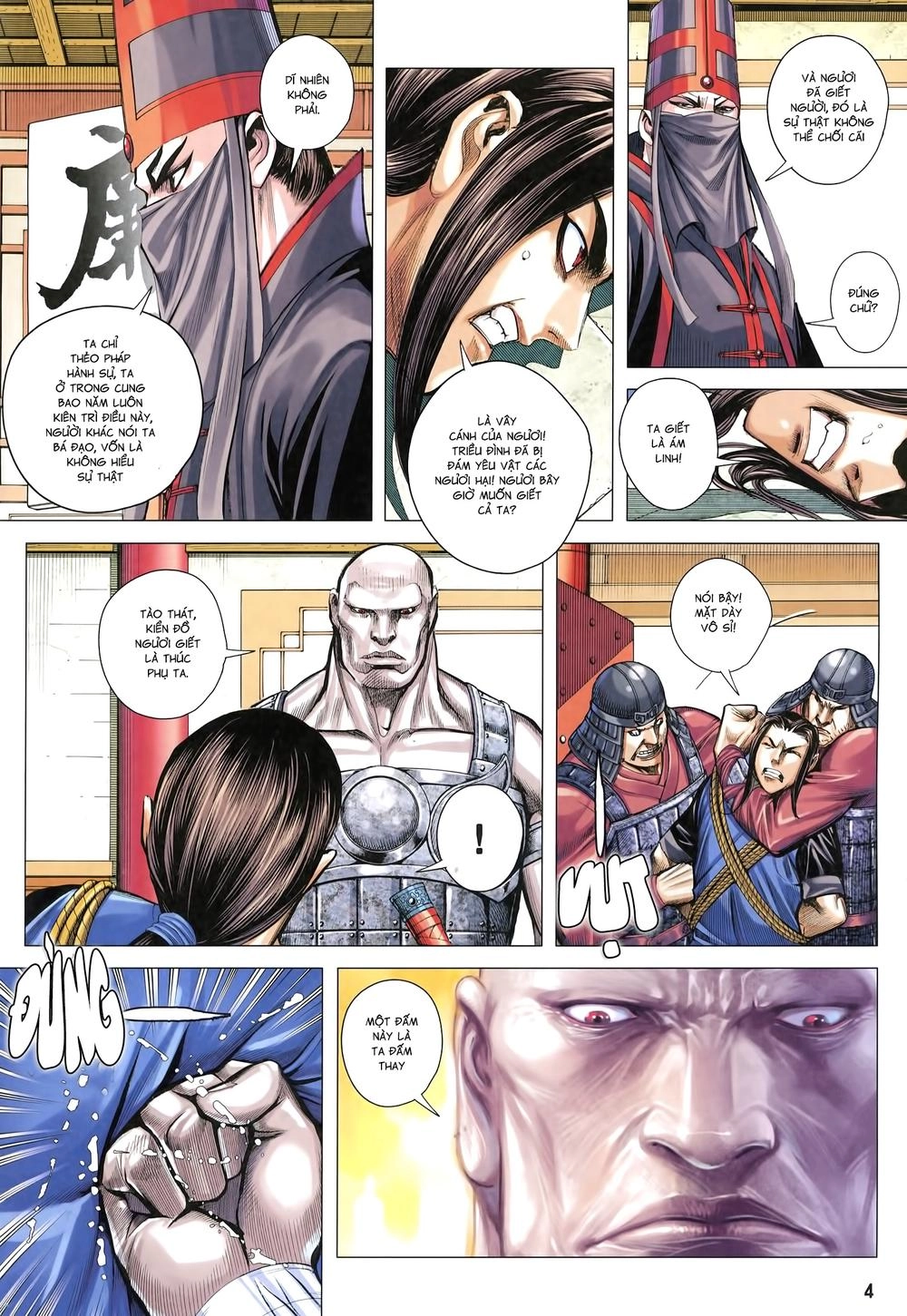 Tam Quốc Chí Dị Chapter 22 - 4