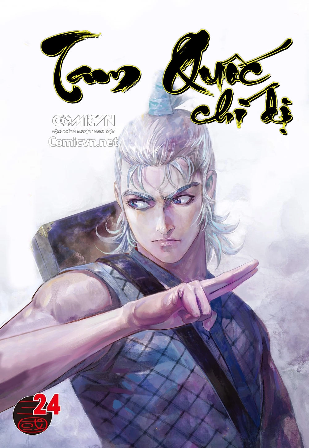 Tam Quốc Chí Dị Chapter 24 - 1