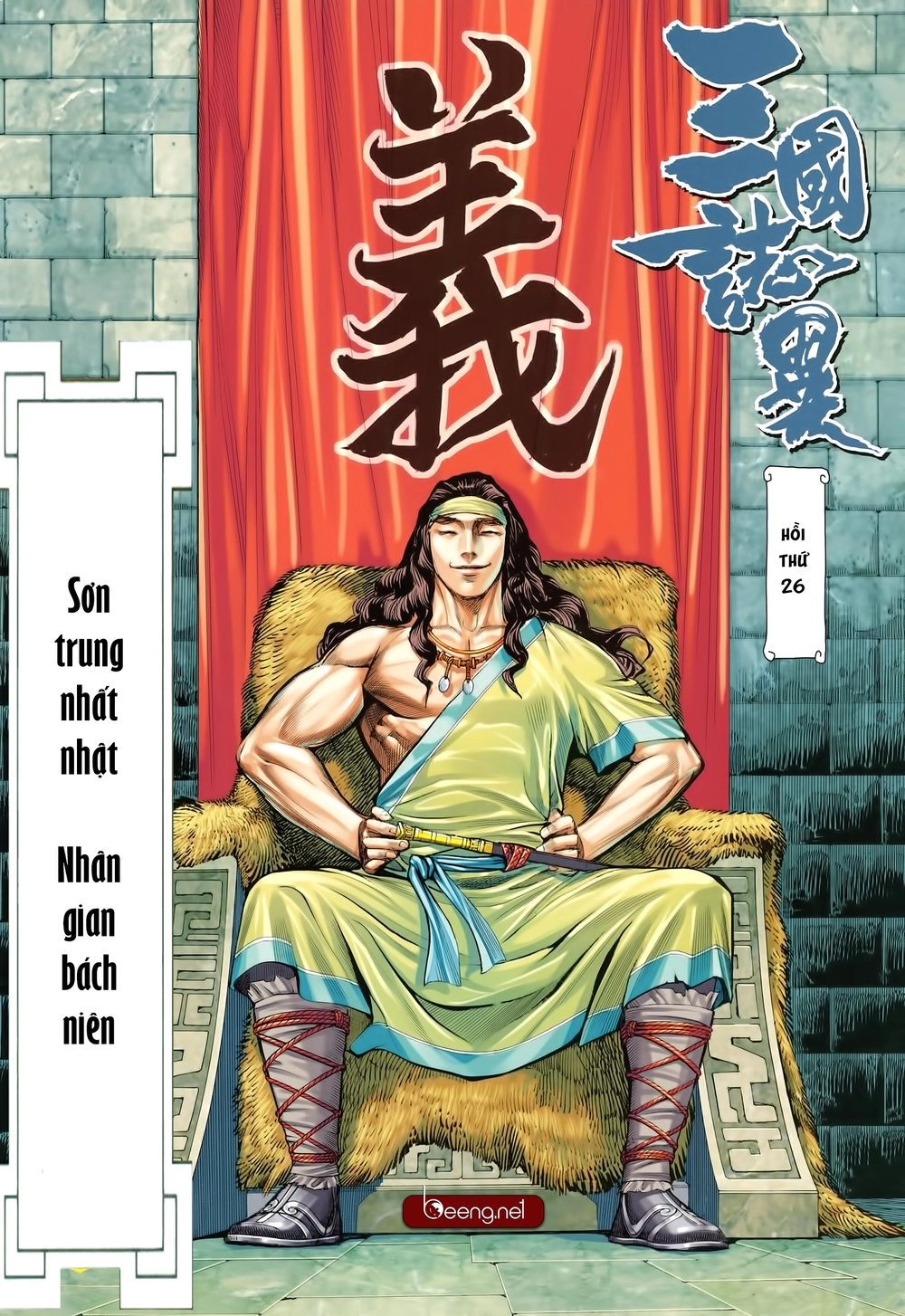 Tam Quốc Chí Dị Chapter 26 - 2