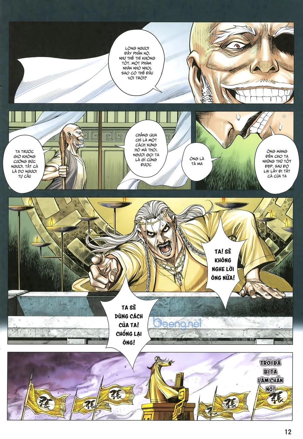 Tam Quốc Chí Dị Chapter 29 - 12