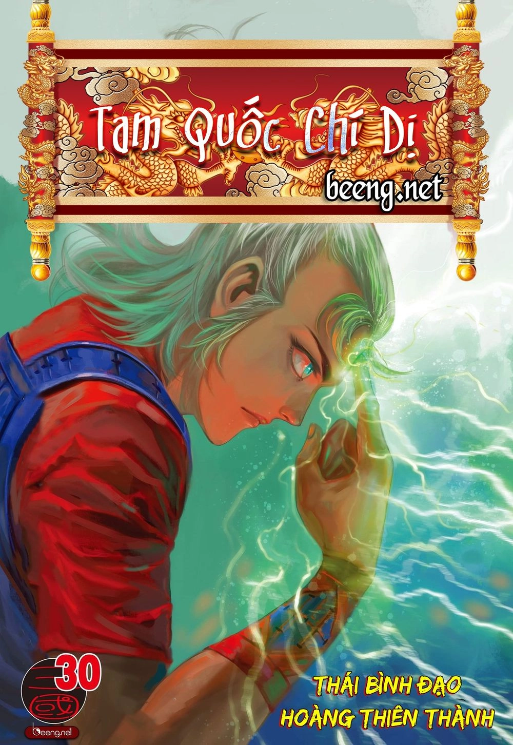 Tam Quốc Chí Dị Chapter 30 - 1