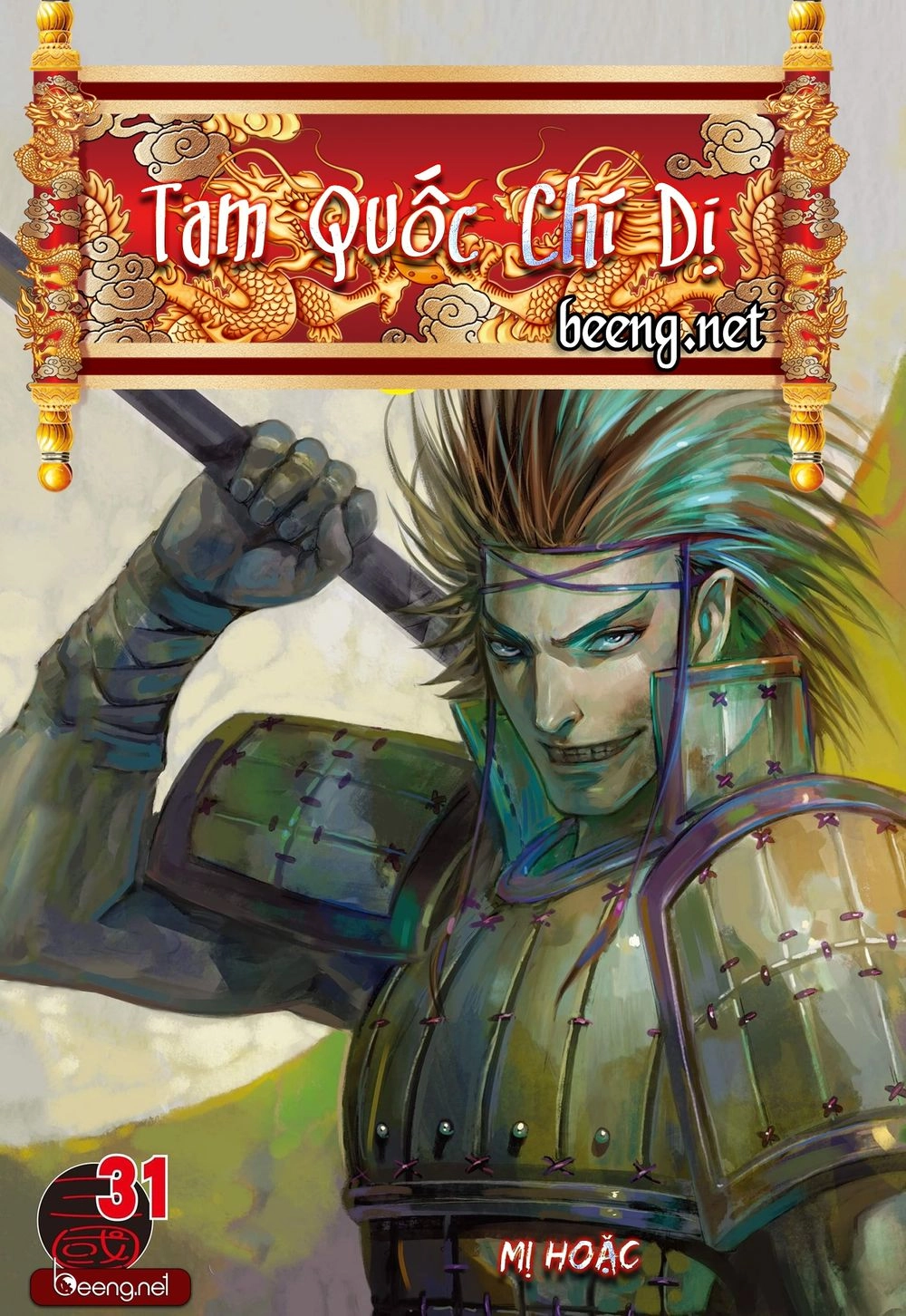 Tam Quốc Chí Dị Chapter 31 - 1