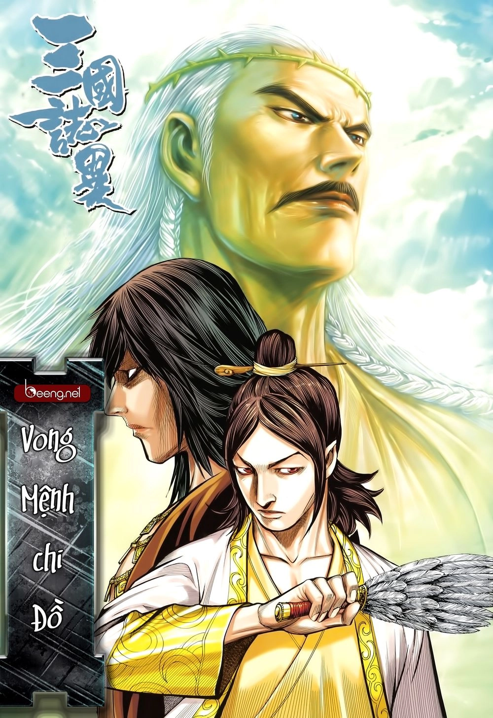 Tam Quốc Chí Dị Chapter 32 - 2