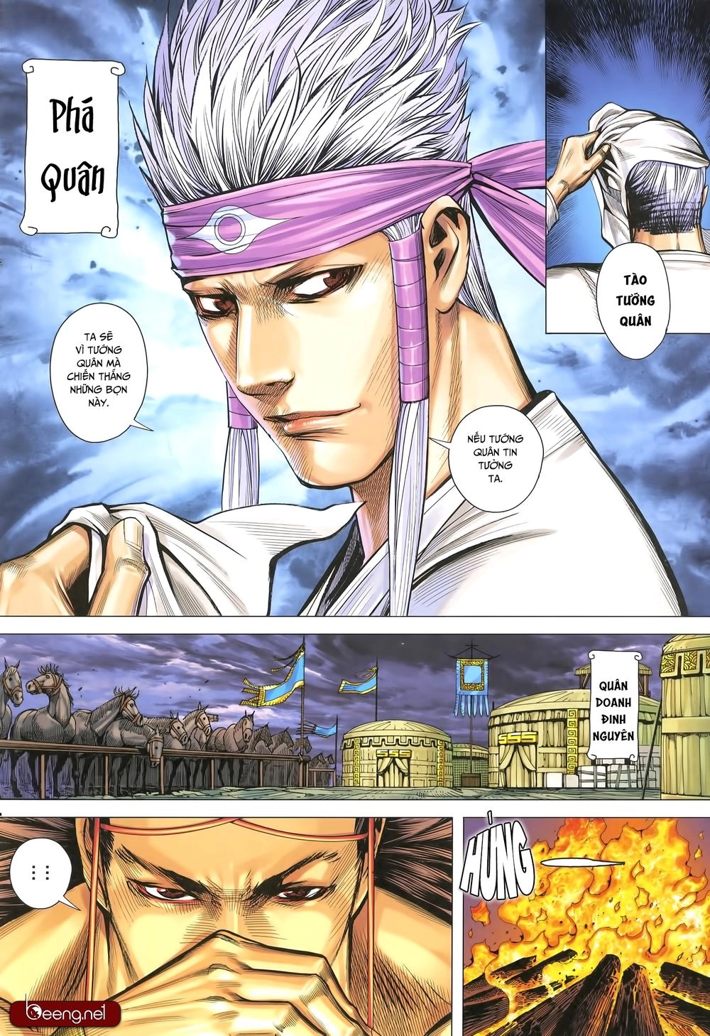 Tam Quốc Chí Dị Chapter 32.2 - 1