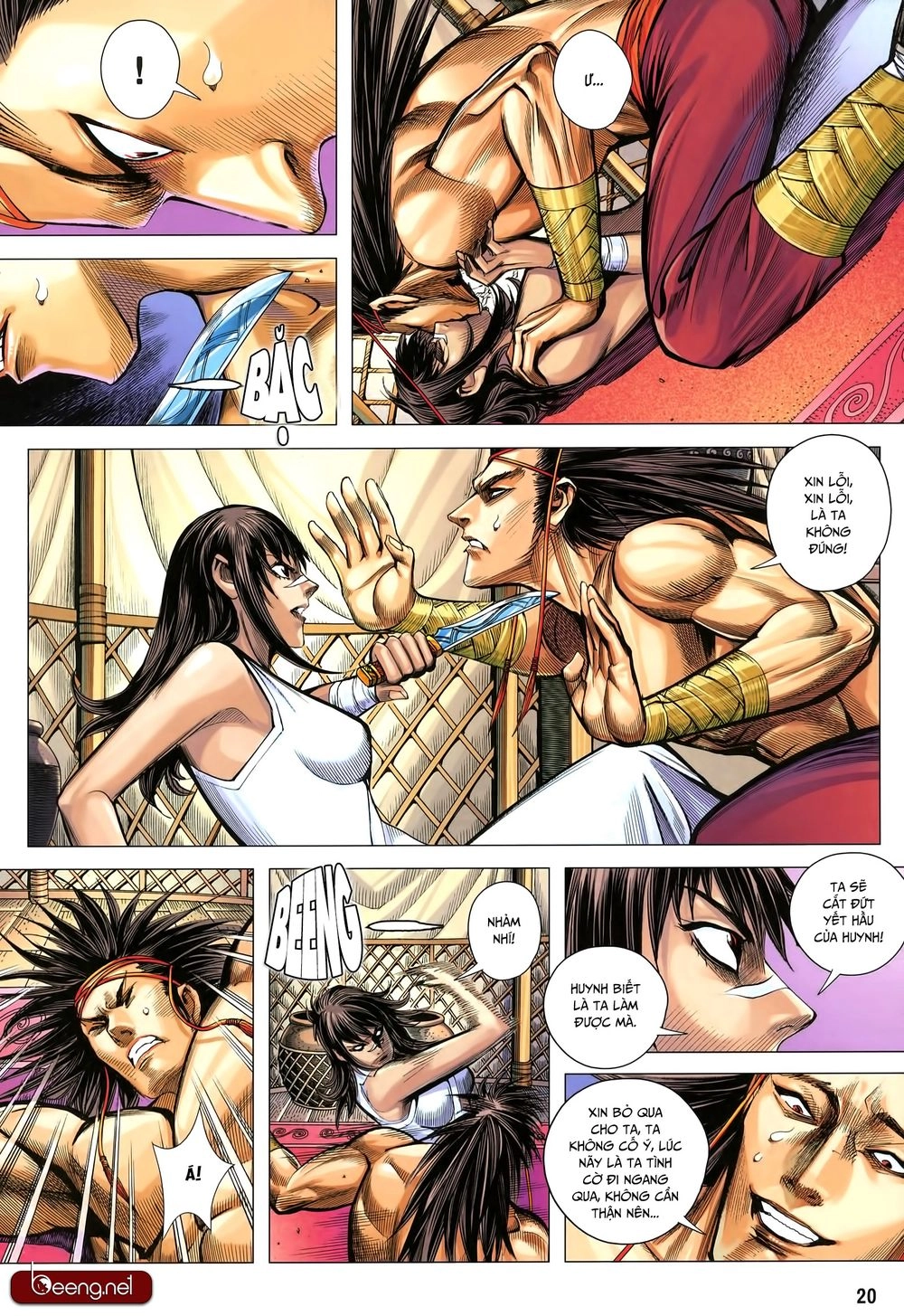 Tam Quốc Chí Dị Chapter 32.2 - 5