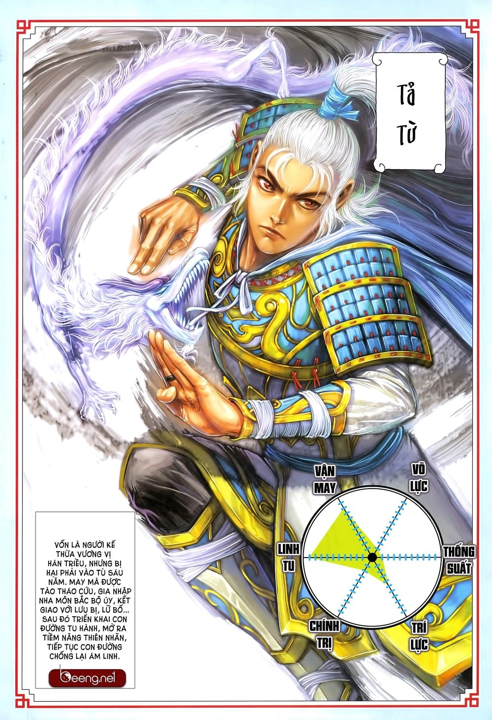 Tam Quốc Chí Dị Chapter 32.2 - 18