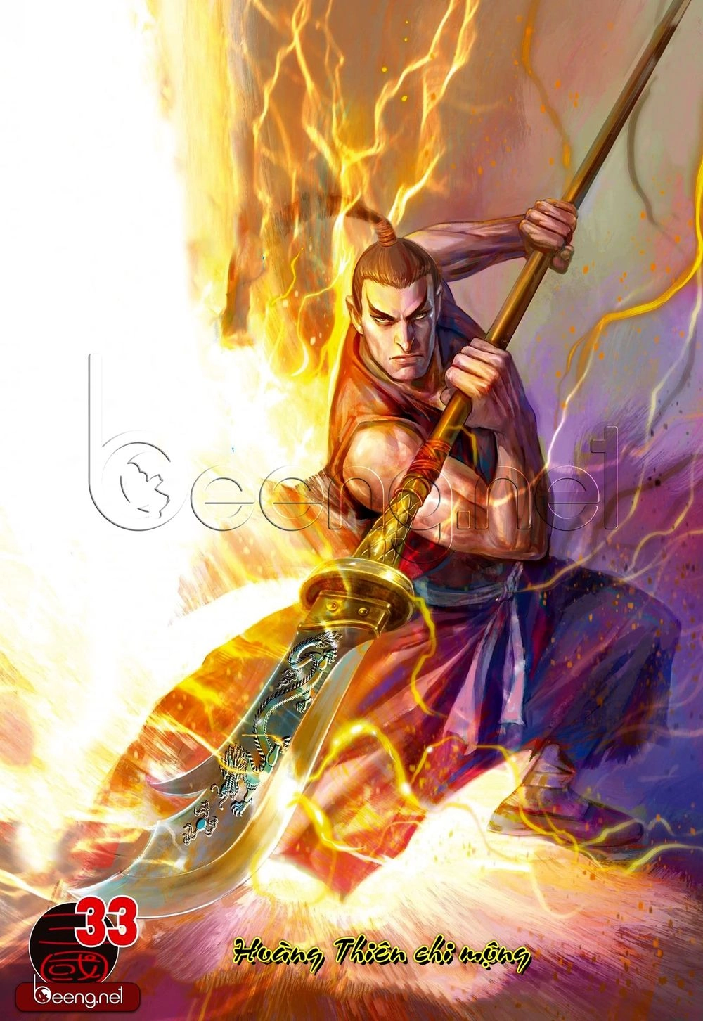 Tam Quốc Chí Dị Chapter 33.1 - 1