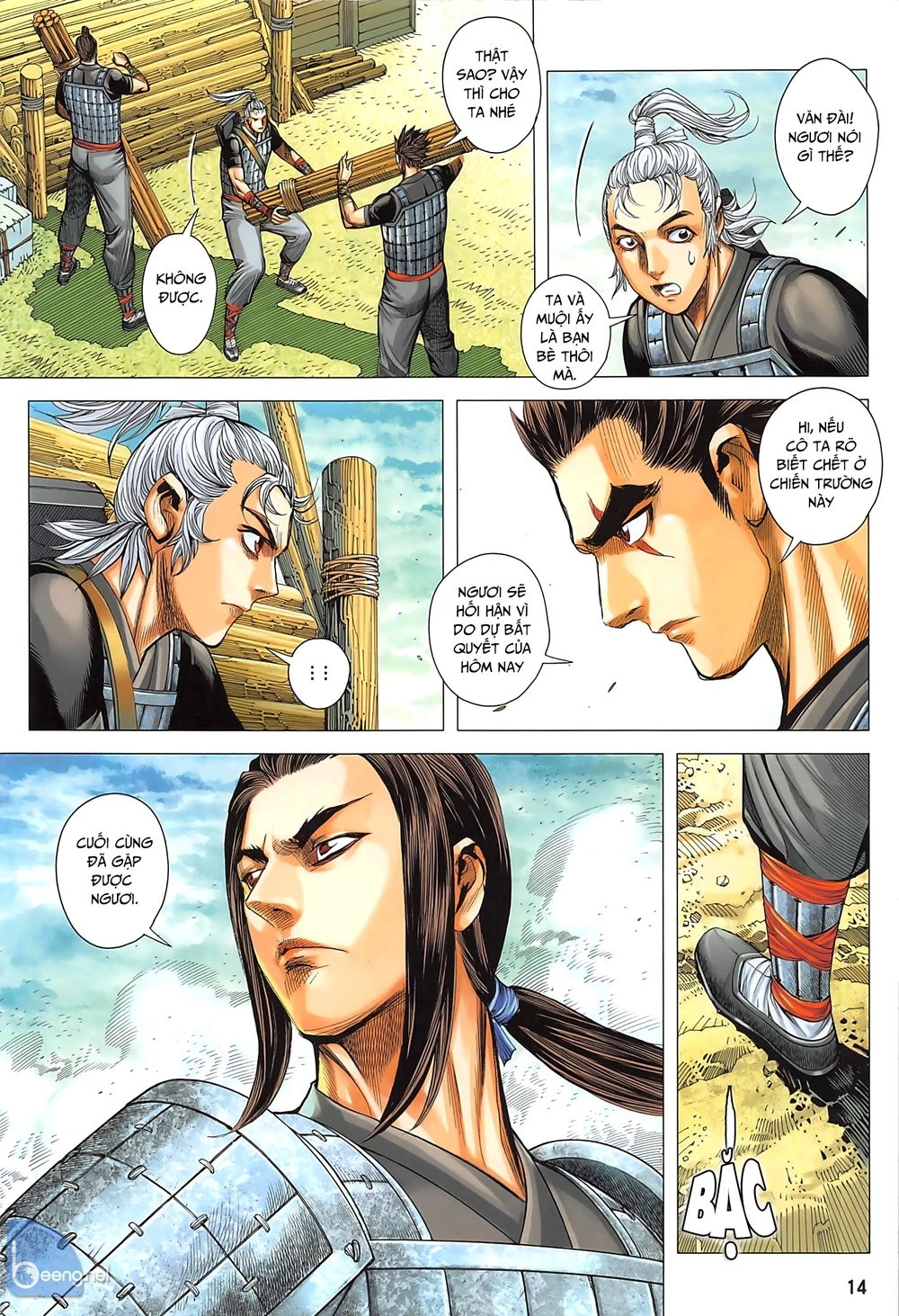 Tam Quốc Chí Dị Chapter 34.1 - 14