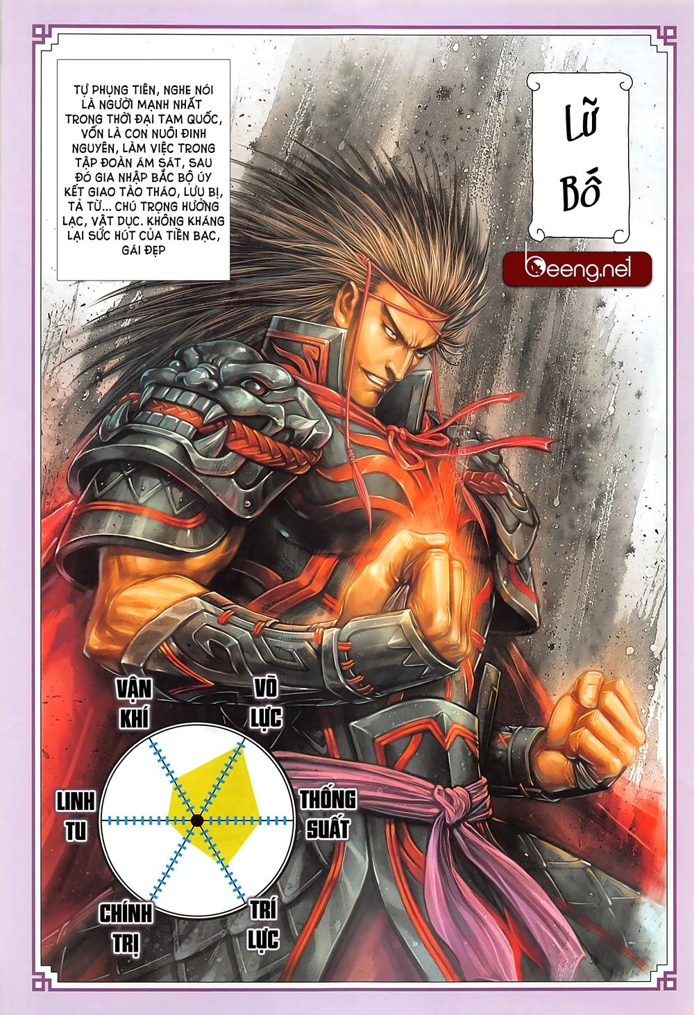 Tam Quốc Chí Dị Chapter 34.2 - 16