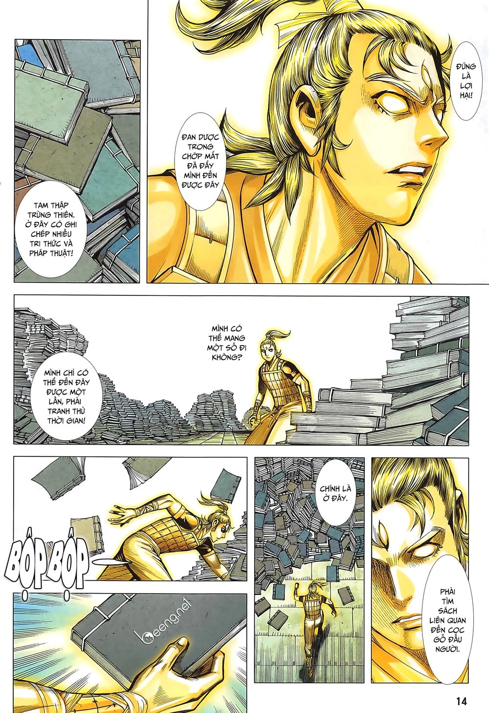 Tam Quốc Chí Dị Chapter 35.1 - 14