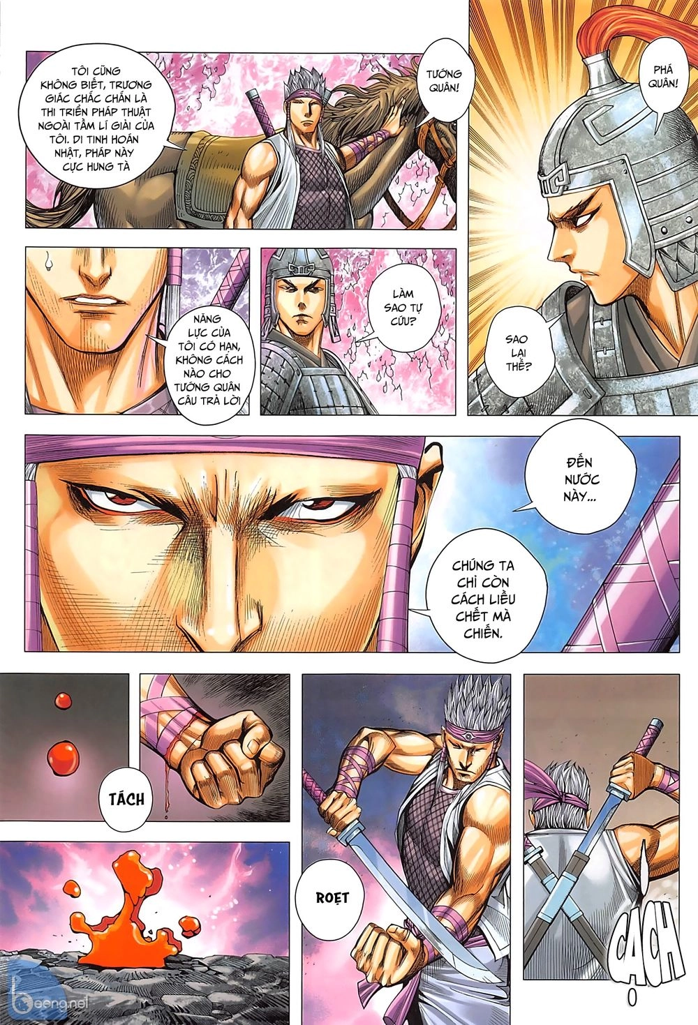 Tam Quốc Chí Dị Chapter 36.1 - 13