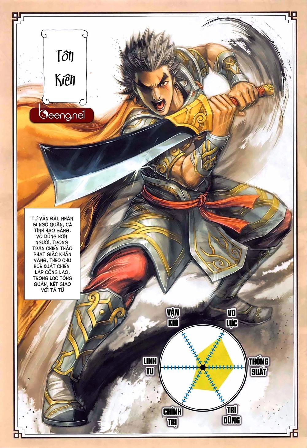 Tam Quốc Chí Dị Chapter 38.2 - 18