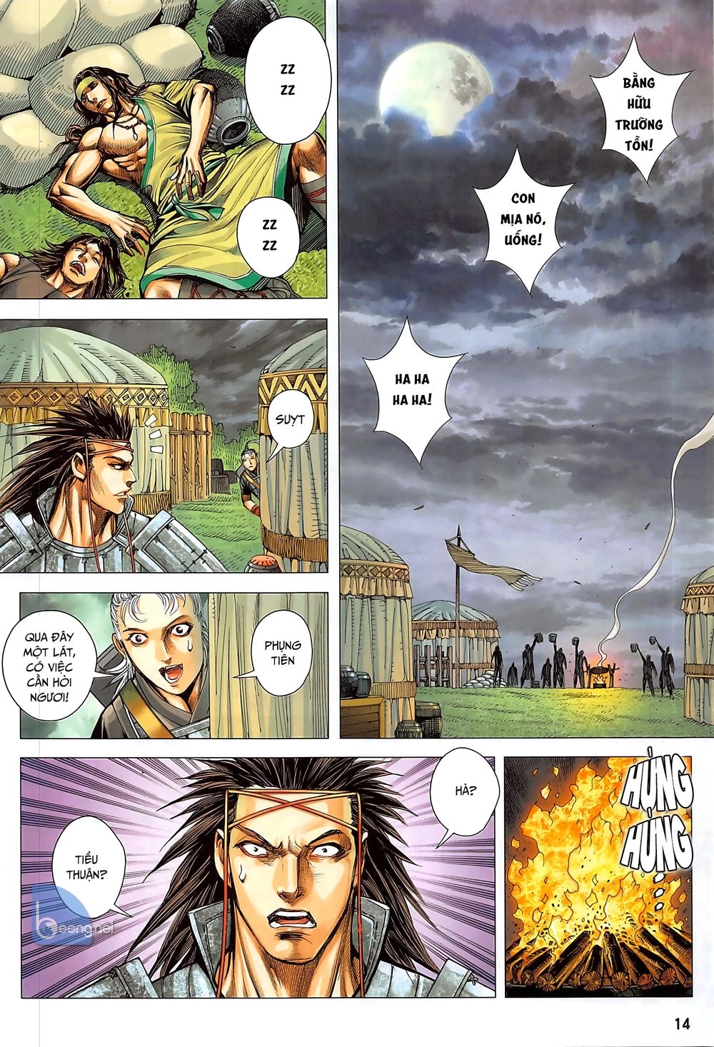 Tam Quốc Chí Dị Chapter 39.1 - 14