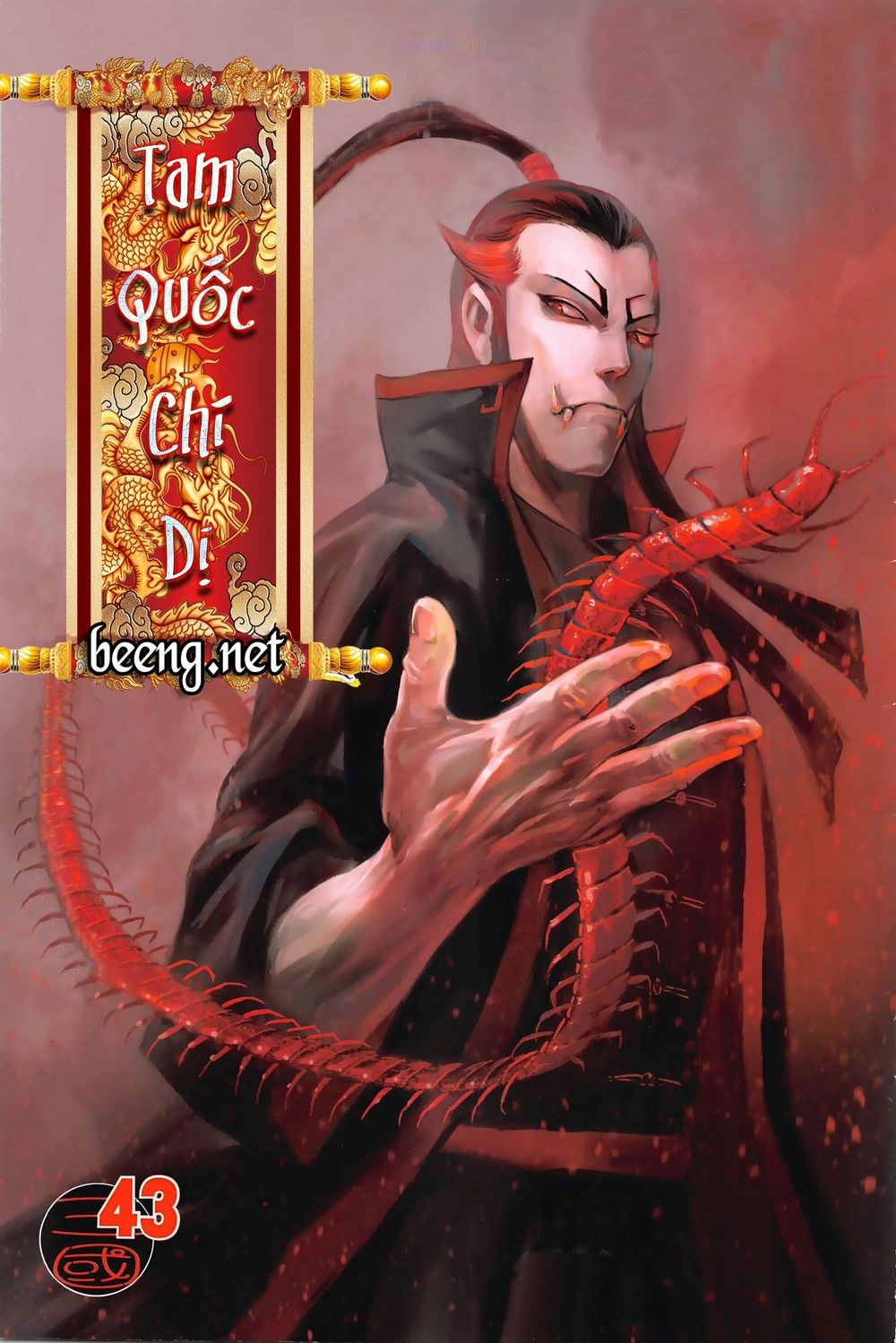 Tam Quốc Chí Dị Chapter 43.1 - 1