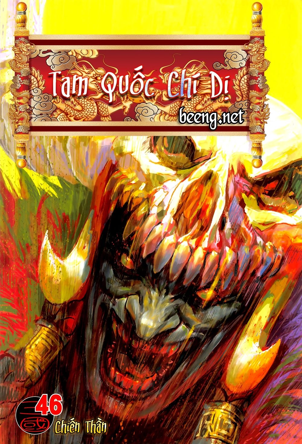 Tam Quốc Chí Dị Chapter 46.1 - 1
