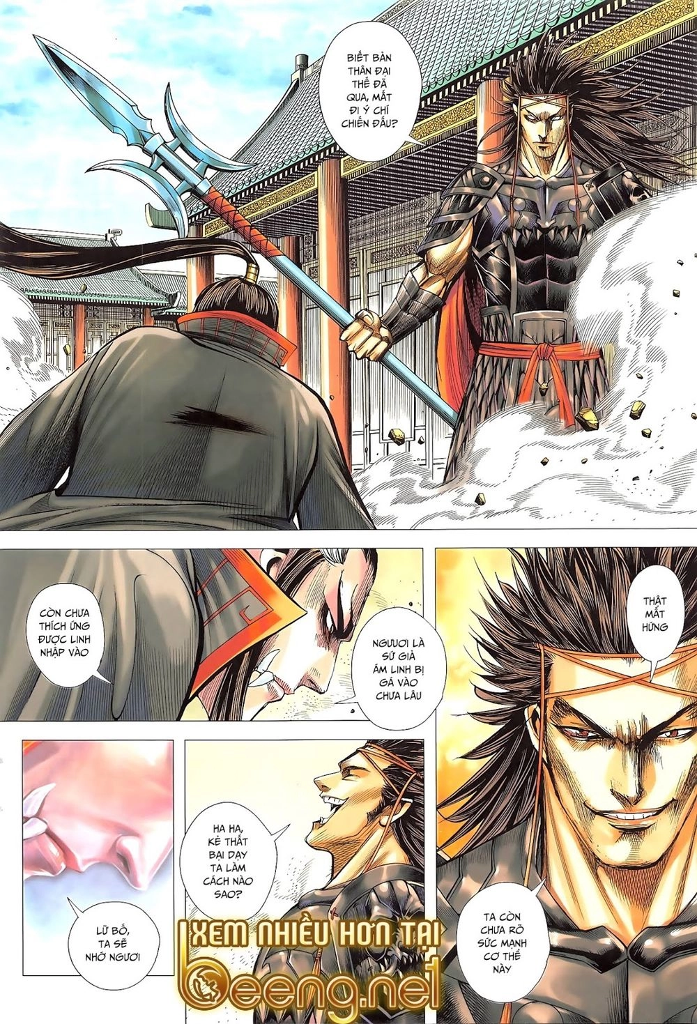 Tam Quốc Chí Dị Chapter 46.1 - 15