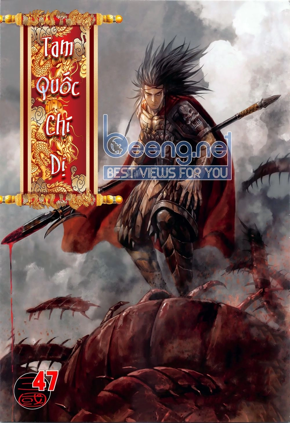 Tam Quốc Chí Dị Chapter 47.1 - 1