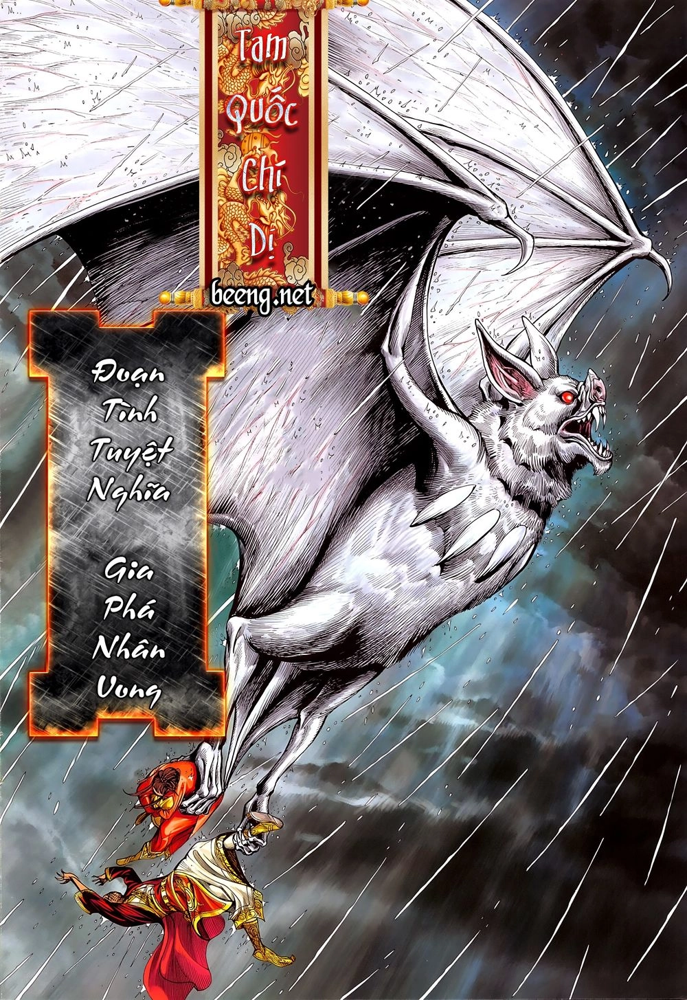 Tam Quốc Chí Dị Chapter 47.1 - 2