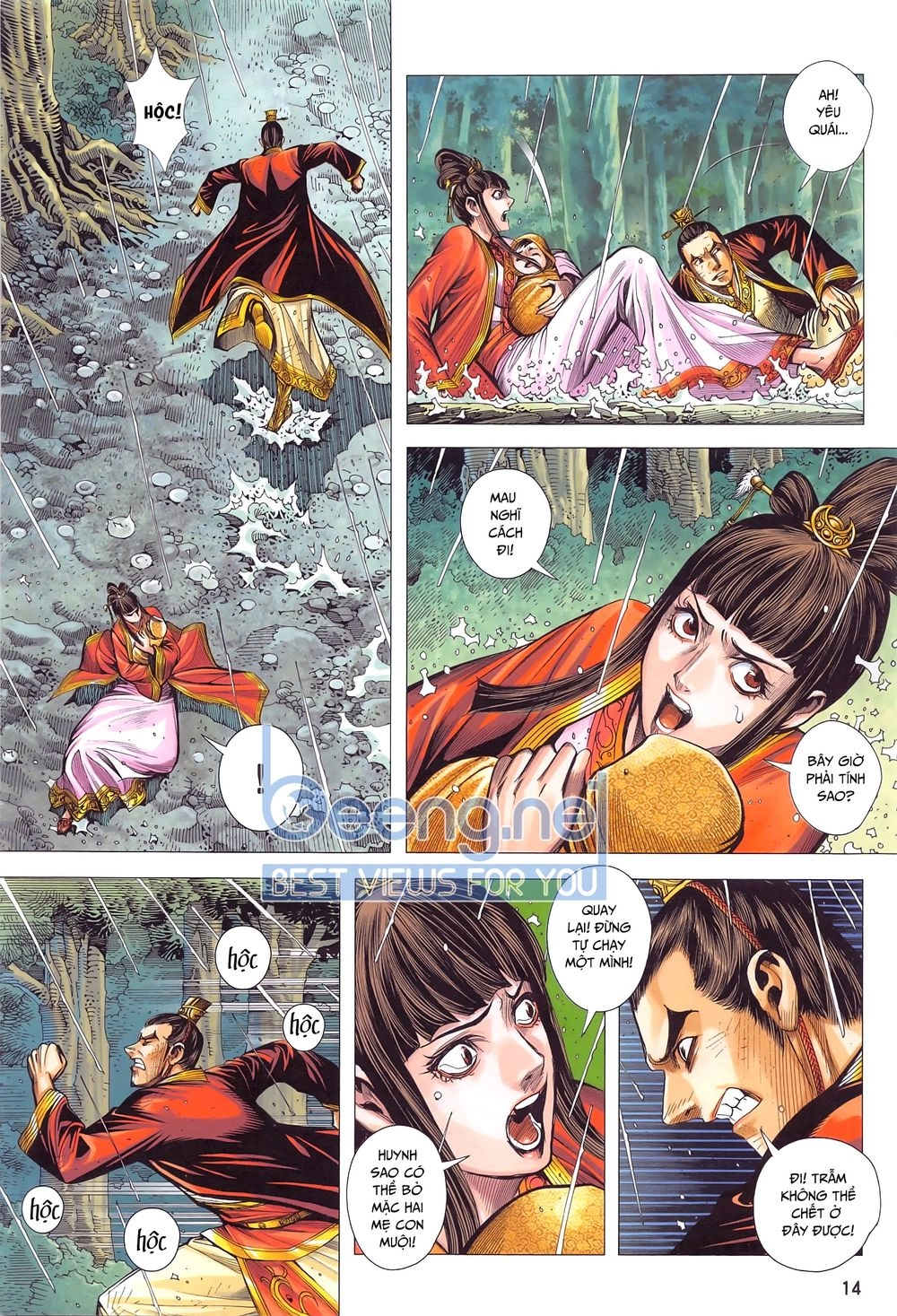 Tam Quốc Chí Dị Chapter 47.1 - 13