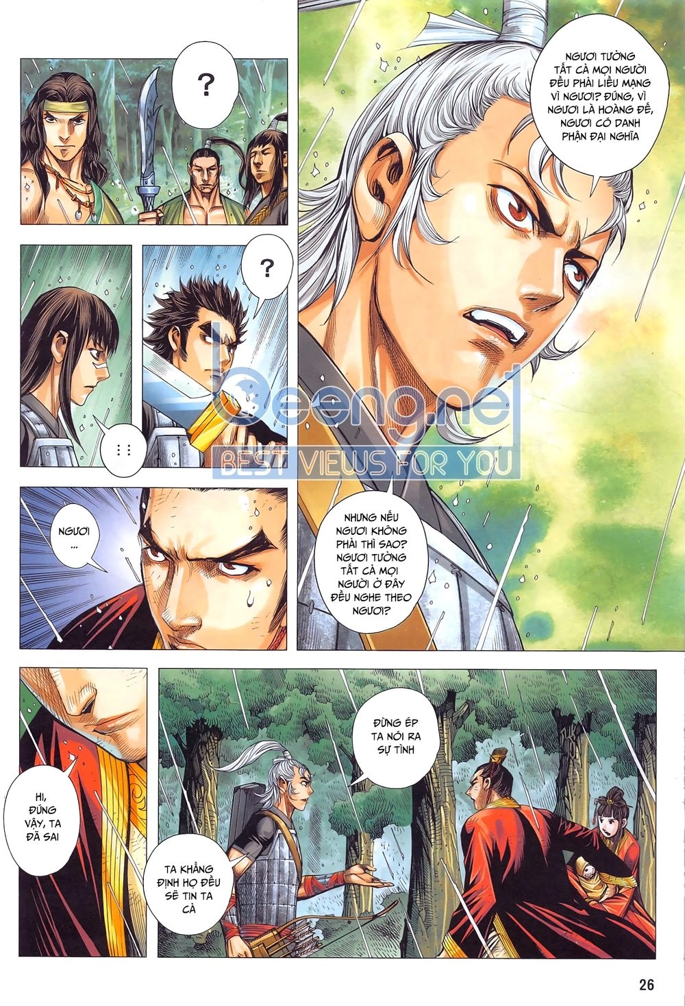 Tam Quốc Chí Dị Chapter 47.2 - 27