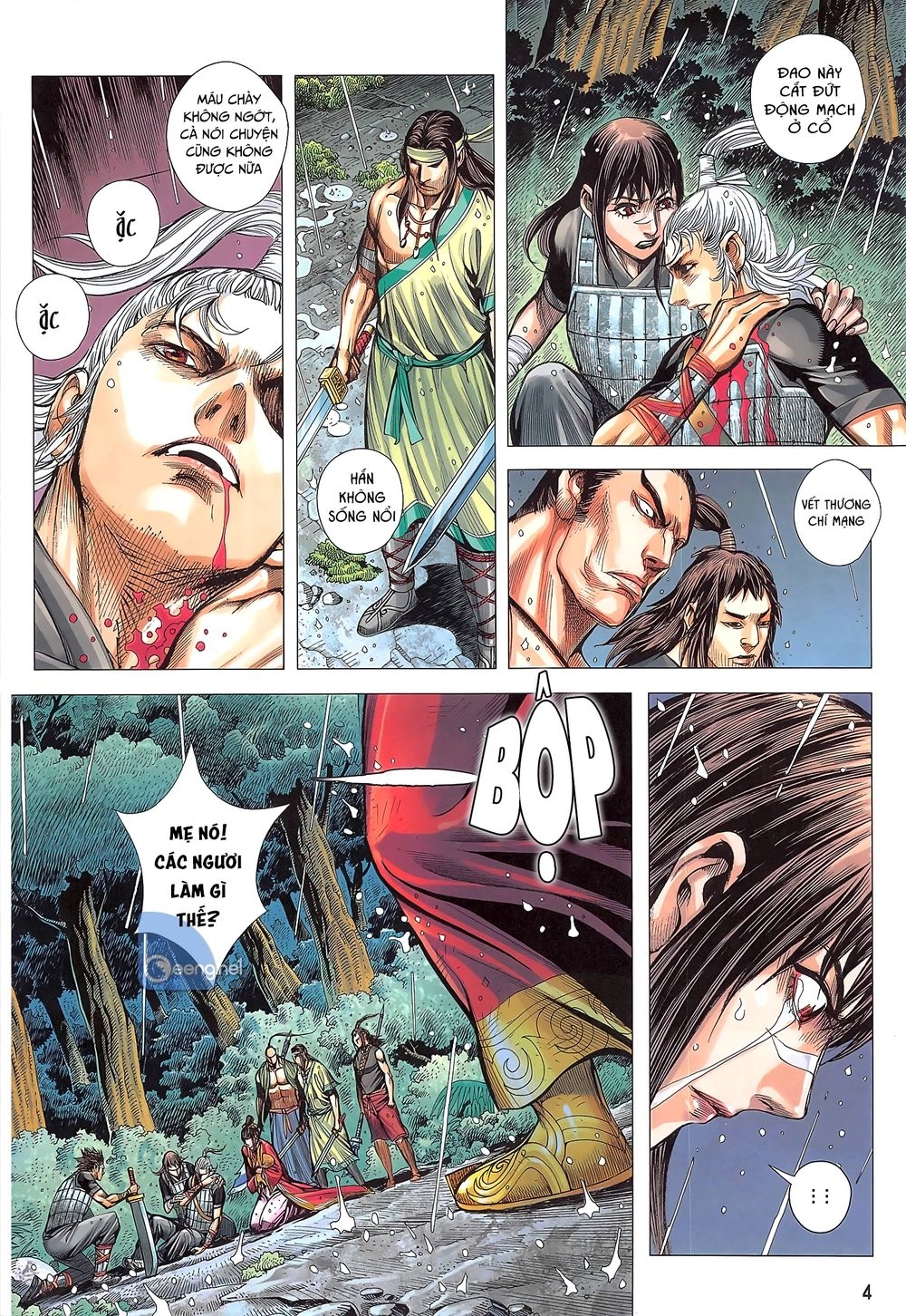 Tam Quốc Chí Dị Chapter 48.1 - 4