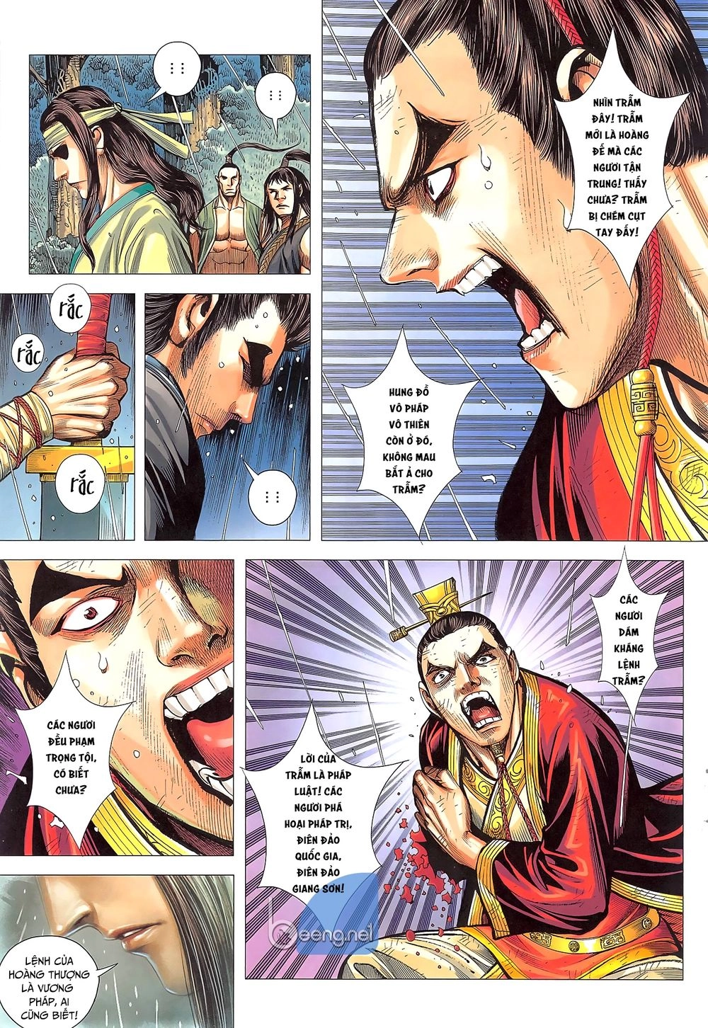 Tam Quốc Chí Dị Chapter 48.1 - 5