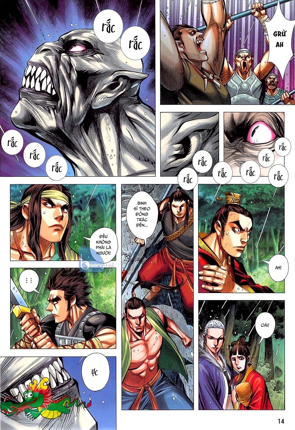 Tam Quốc Chí Dị Chapter 48.1 - 13