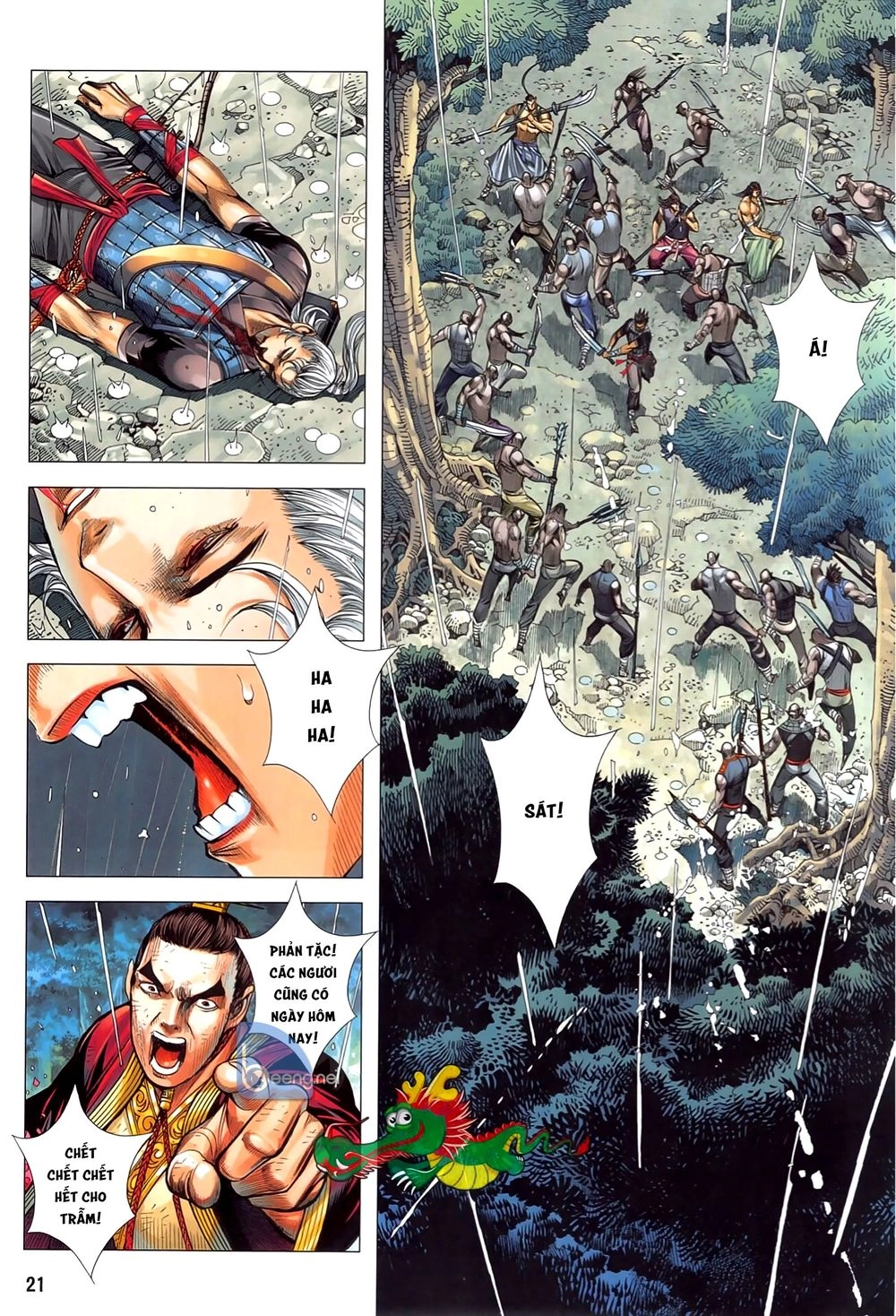 Tam Quốc Chí Dị Chapter 48.2 - 6