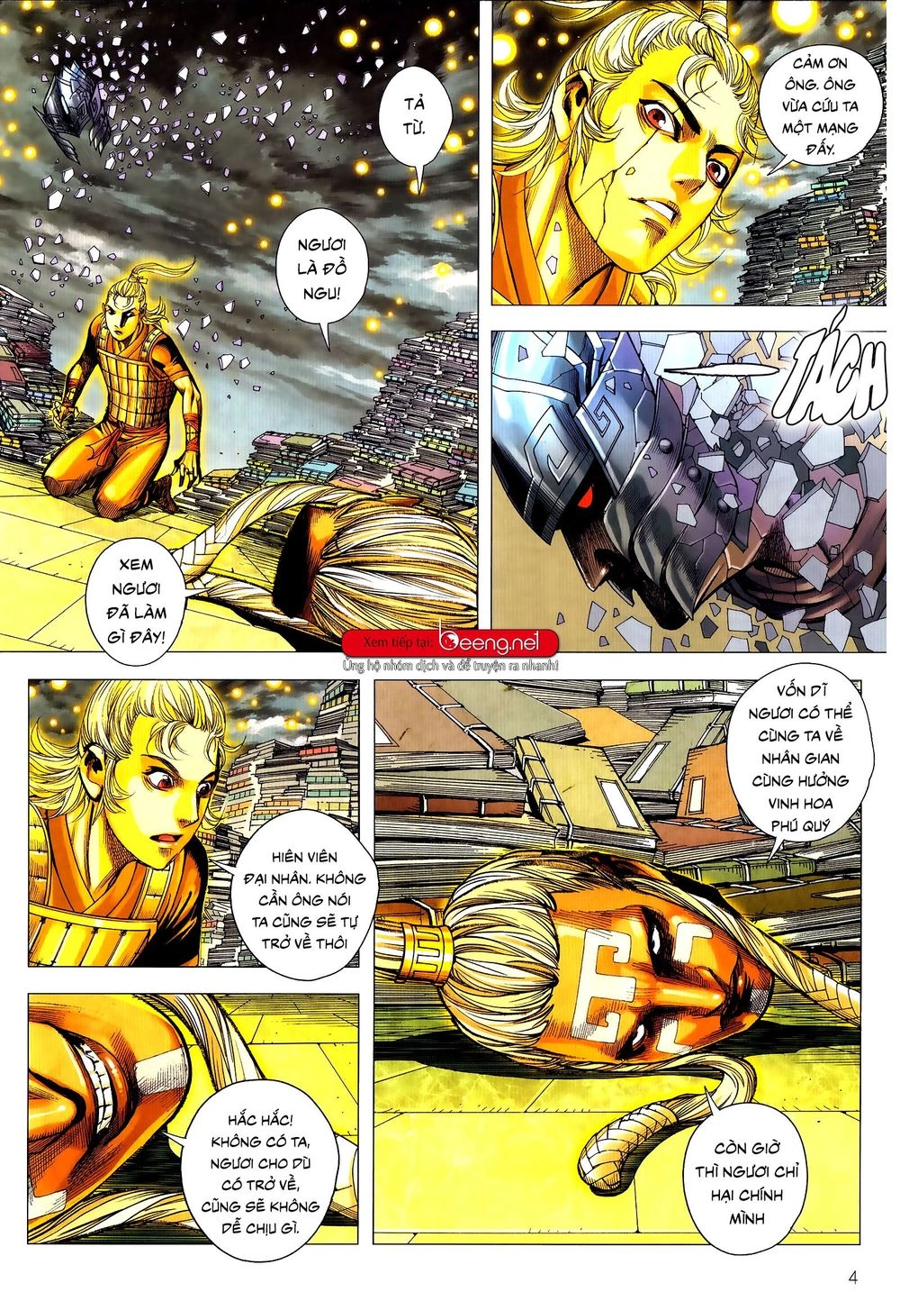 Tam Quốc Chí Dị Chapter 52.1 - 4