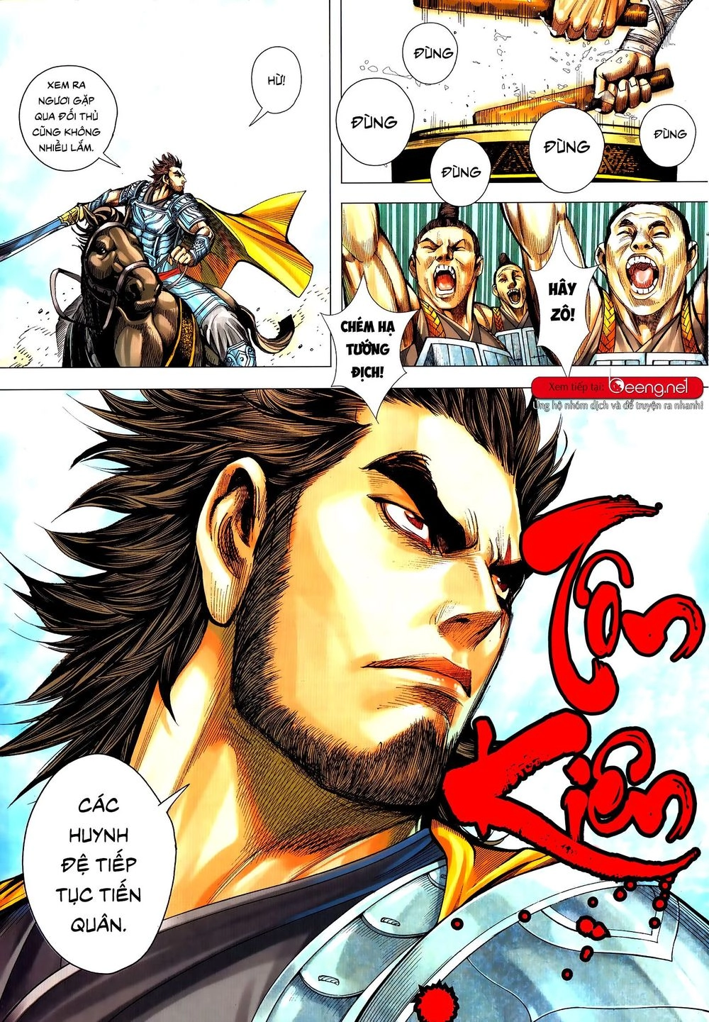 Tam Quốc Chí Dị Chapter 52.2 - 14