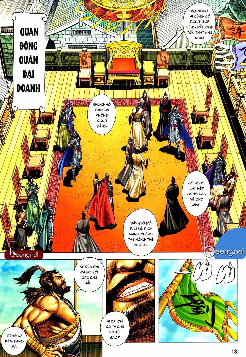 Tam Quốc Chí Dị Chapter 53.2 - 5