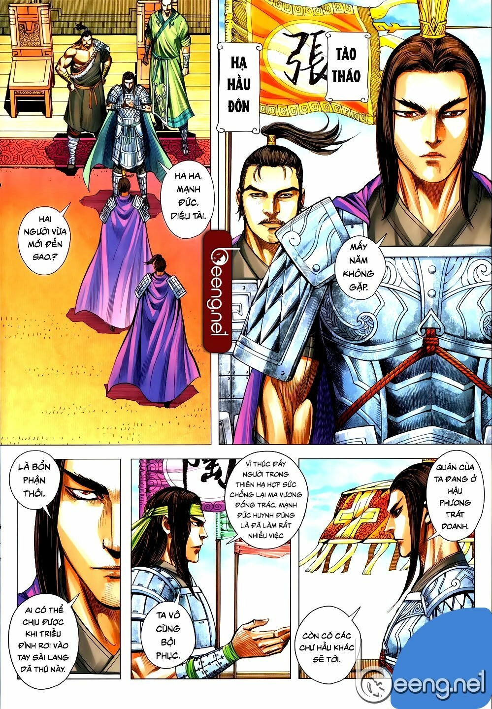 Tam Quốc Chí Dị Chapter 53.2 - 7