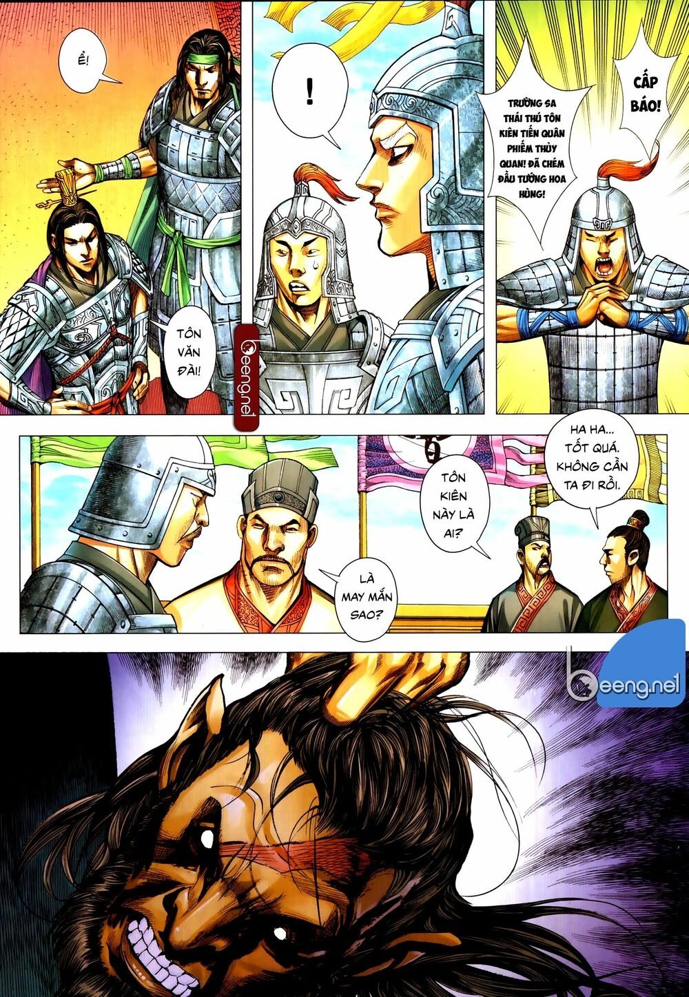 Tam Quốc Chí Dị Chapter 53.2 - 14