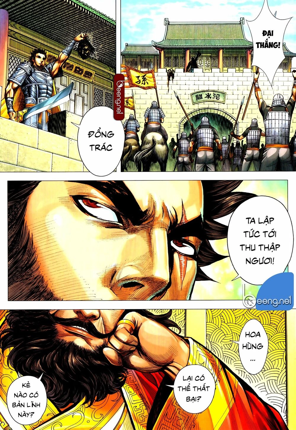 Tam Quốc Chí Dị Chapter 53.2 - 16