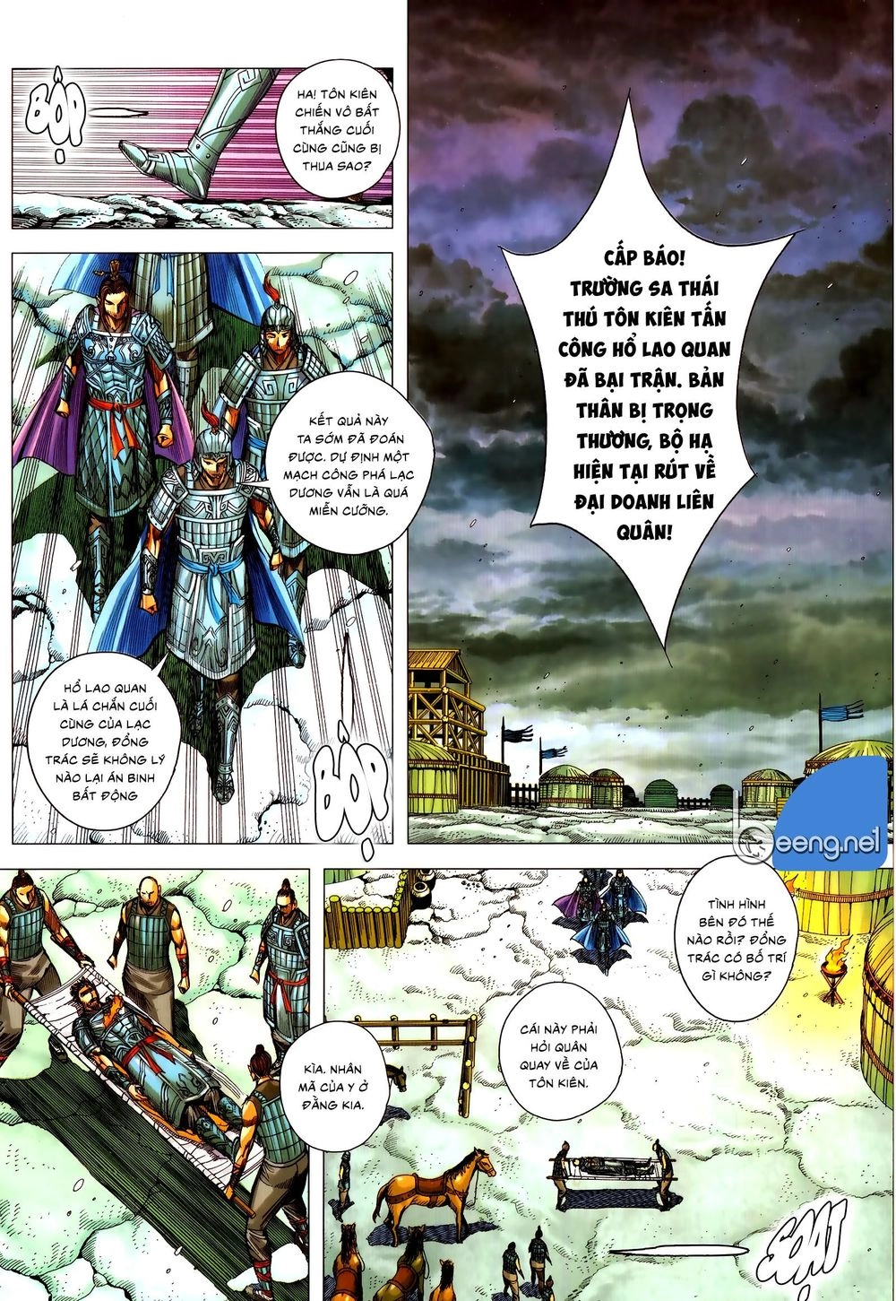 Tam Quốc Chí Dị Chapter 55 - 3