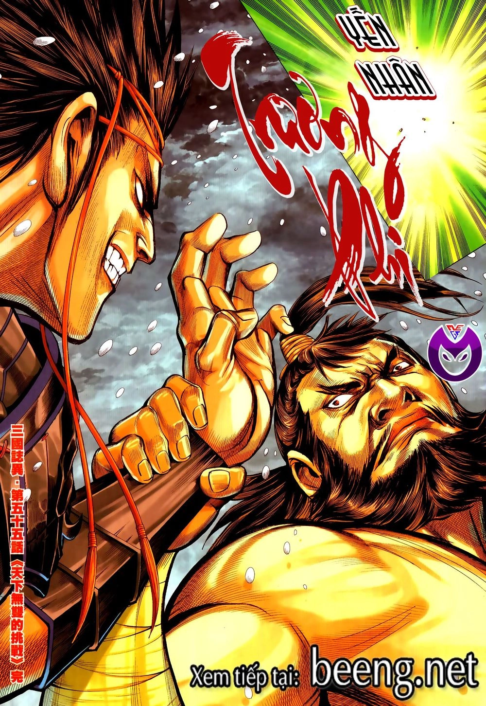 Tam Quốc Chí Dị Chapter 56 - 17