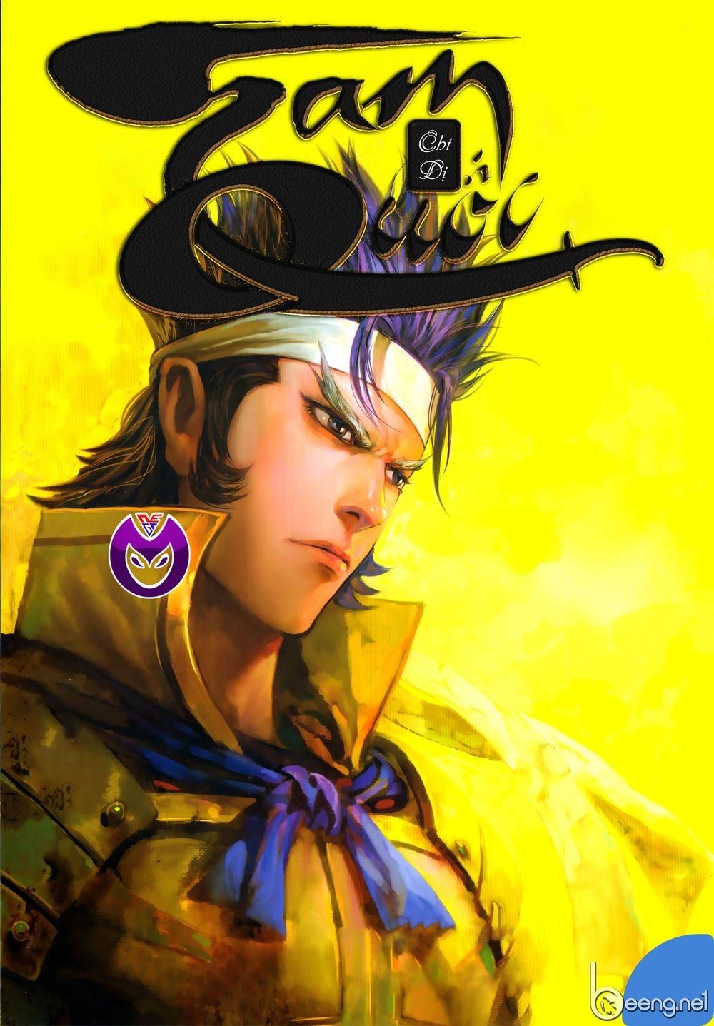 Tam Quốc Chí Dị Chapter 56.1 - 1