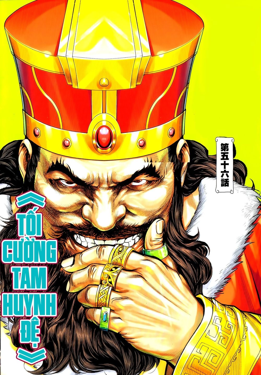 Tam Quốc Chí Dị Chapter 56.1 - 2