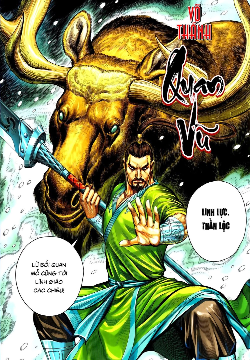 Tam Quốc Chí Dị Chapter 56.1 - 13