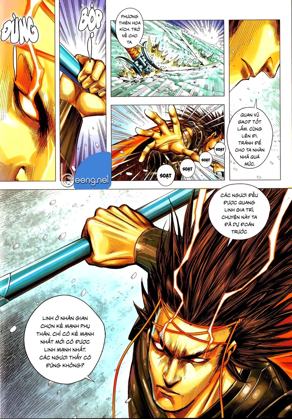 Tam Quốc Chí Dị Chapter 56.2 - 1